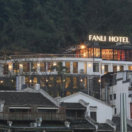 Fanli Hotel Yangshuo West Street Guilin Luaran gambar