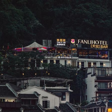 Fanli Hotel Yangshuo West Street Guilin Luaran gambar